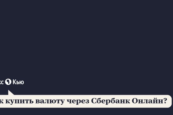 Проблемы со входом на кракен