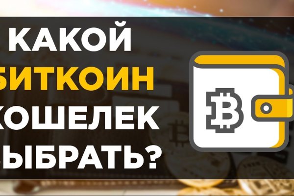 Кракен площадка kr2web in