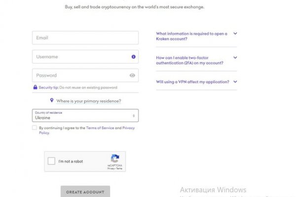 Украли аккаунт на кракене даркнет